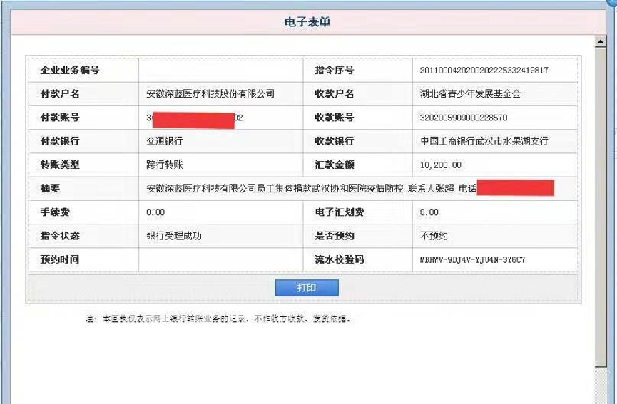 开云体育-kaiyun开云体育官网-Kaiyun sports