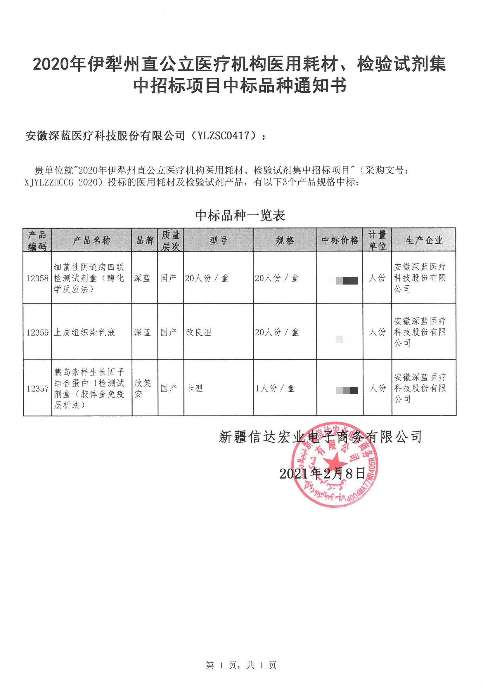 开云体育-kaiyun开云体育官网-Kaiyun sports