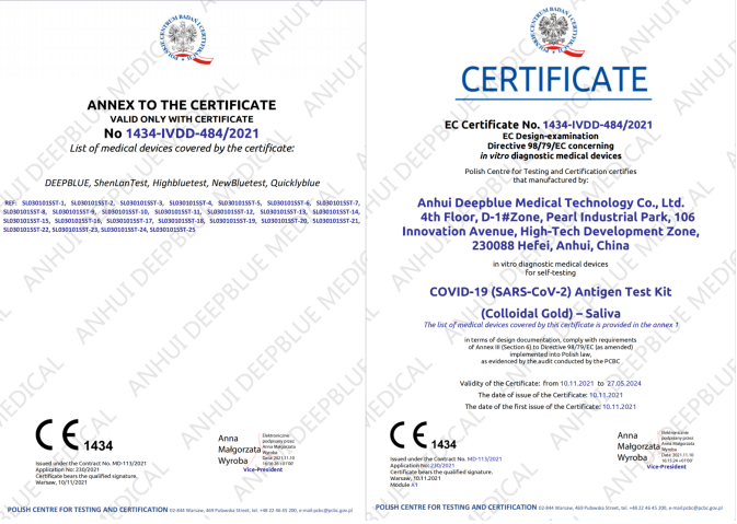 开云体育医疗新型冠状病毒（COVID-19）抗原检测试剂-唾液顺遂获得CE1434证书。